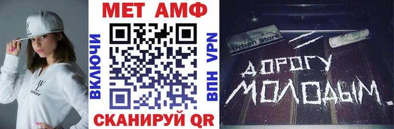 Купить  Торопец  Amphetamine 97% 