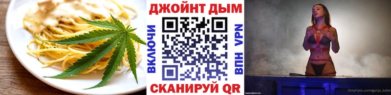 Купить  Торопец  Cannafood марихуана 