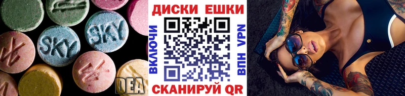 ЭКСТАЗИ VHQ  Купить закладки  Торопец 