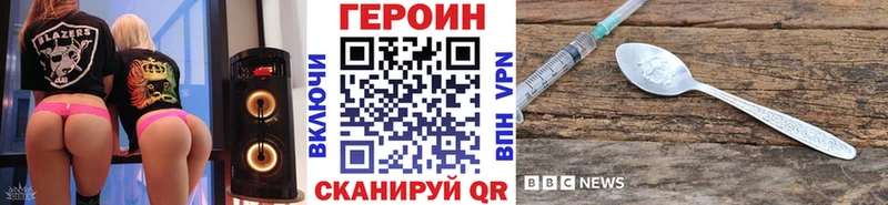 Купить закладки  Торопец  Героин гречка 