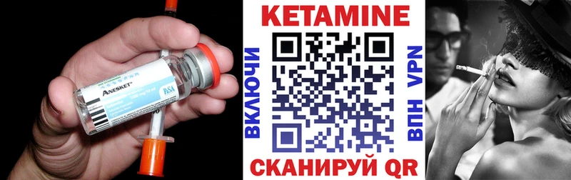 Кетамин ketamine  Купить  Торопец 