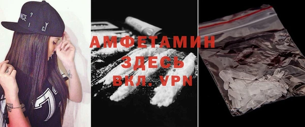 дурь Белокуриха