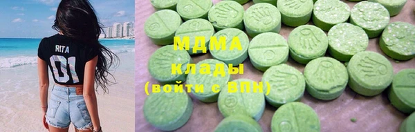 эйфоретик Белоозёрский