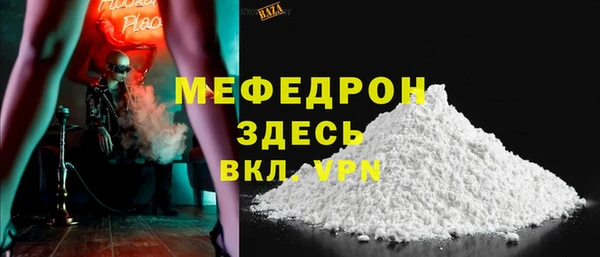 эйфоретик Белоозёрский