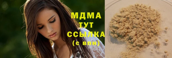 эйфоретик Белоозёрский
