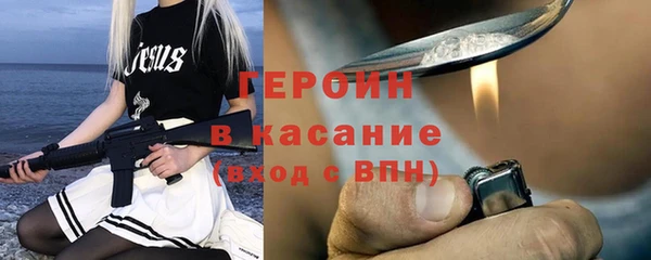 эйфоретик Белоозёрский