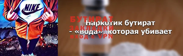 твердый Беломорск