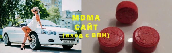 кокаин Богородск