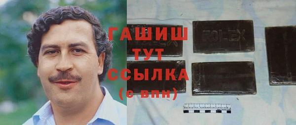 дурь Белокуриха
