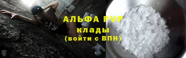 дурь Белокуриха