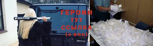 дурь Белокуриха