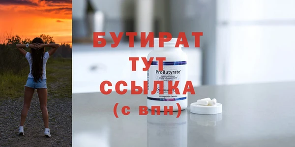 эйфоретик Белоозёрский