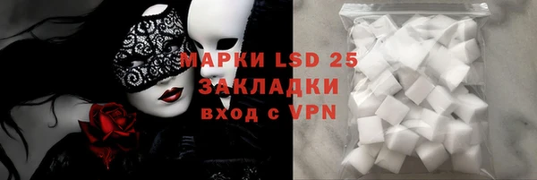 дурь Белокуриха