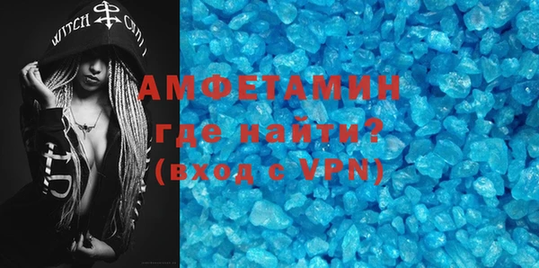 эйфоретик Белоозёрский