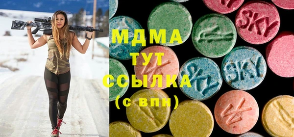 дурь Белокуриха