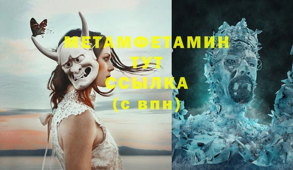 твердый Беломорск