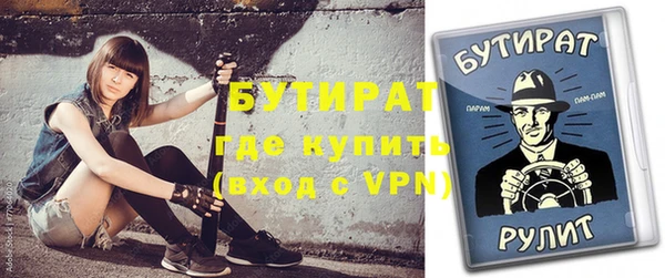 эйфоретик Белоозёрский