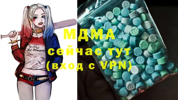 эйфоретик Белоозёрский