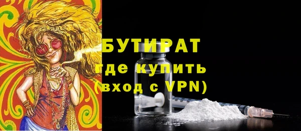 эйфоретик Белоозёрский