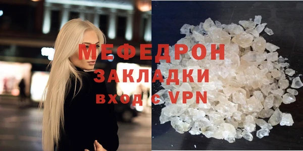 дурь Белокуриха