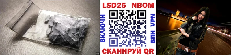 Купить закладки  Торопец  Лсд 25 экстази кислота 