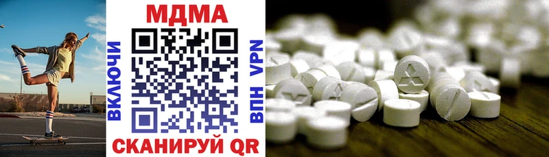 Купить где  Торопец  МДМА VHQ 