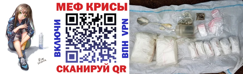 Купить  Торопец  МЕФ VHQ 
