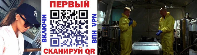 МЕТАМФЕТАМИН Methamphetamine  Купить закладки  Торопец 