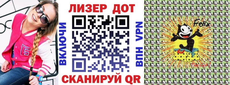 Марки 25I-NBOMe 1500мкг Купить Торопец