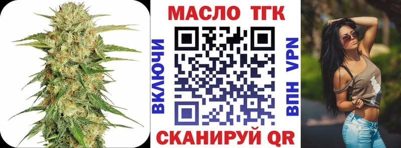 ТГК Wax  Купить закладки  Торопец 