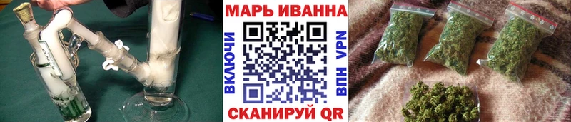 Купить закладки  Торопец  Конопля марихуана 